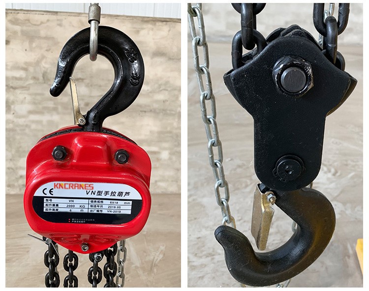 chain hoist chain hoist